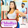 Chhaliya Balakpan Ka